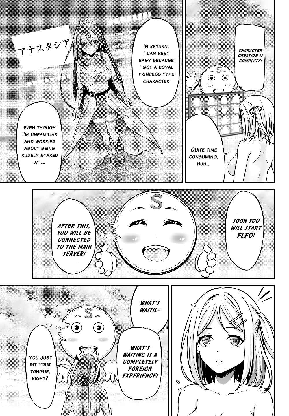 Jingai Hime Sama, Hajimemashita - Free Life Fantasy Online Chapter 1 29